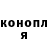 Кетамин ketamine Maksym Gorbunov