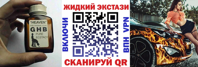 Бутират BDO  Грязовец 