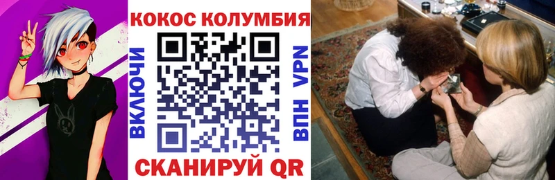 нарко площадка какой сайт  hydra ссылки  Cocaine 98%  Грязовец  цена  