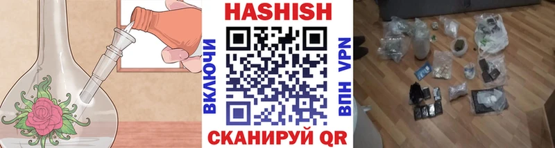 OMG ССЫЛКА  Грязовец  маркетплейс состав  ГАШИШ Cannabis 