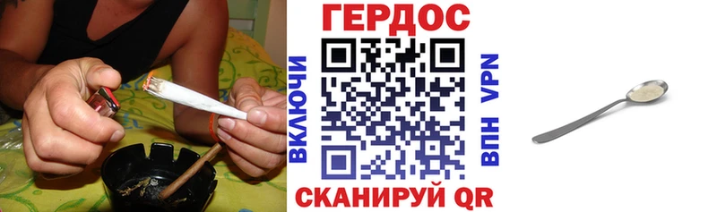 ГЕРОИН белый  где найти наркотики  Грязовец 