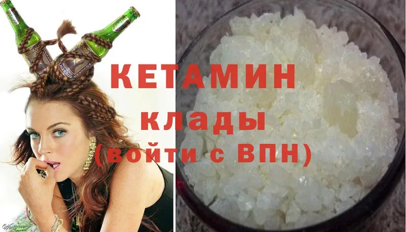 кракен ONION  Грязовец  КЕТАМИН ketamine 