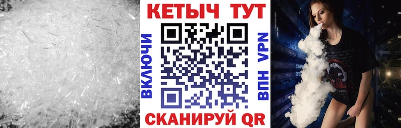 цены   Грязовец  Кетамин ketamine 