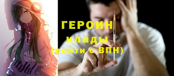 наркотики Алексин