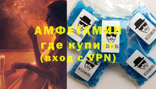 MDMA Premium VHQ Алексеевка