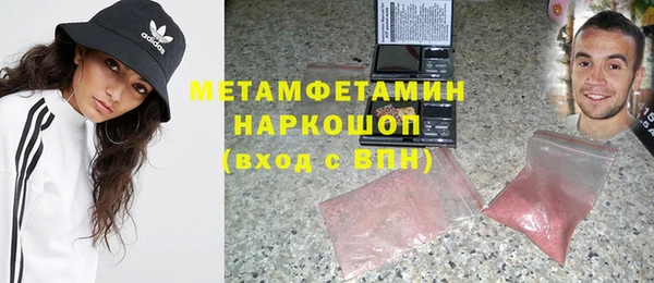 MDMA Premium VHQ Алексеевка
