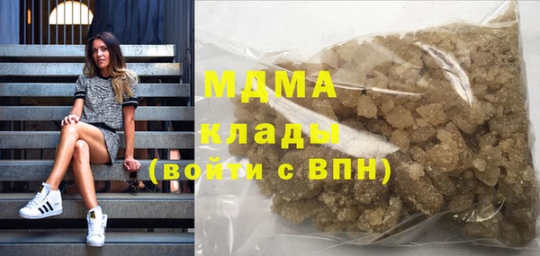 MDMA Premium VHQ Алексеевка