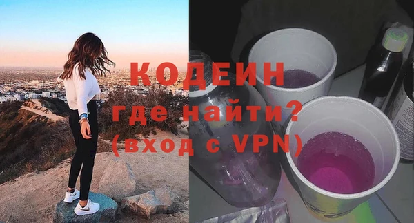 наркотики Алексин