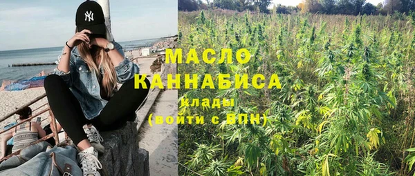 наркотики Алексин