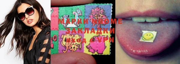 MDMA Premium VHQ Алексеевка