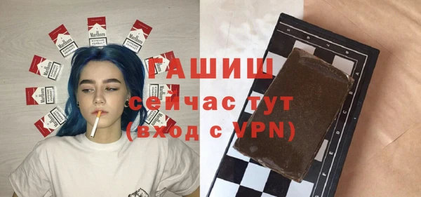 шишки Алзамай