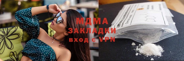 наркотики Алексин