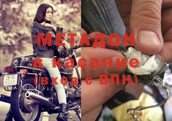 спайс Володарск