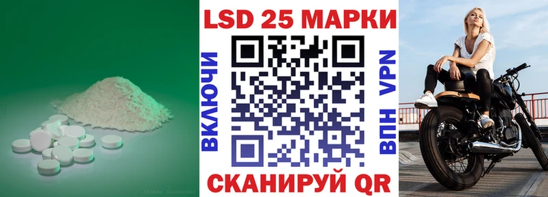 цены   Грязовец  LSD-25 экстази ecstasy 