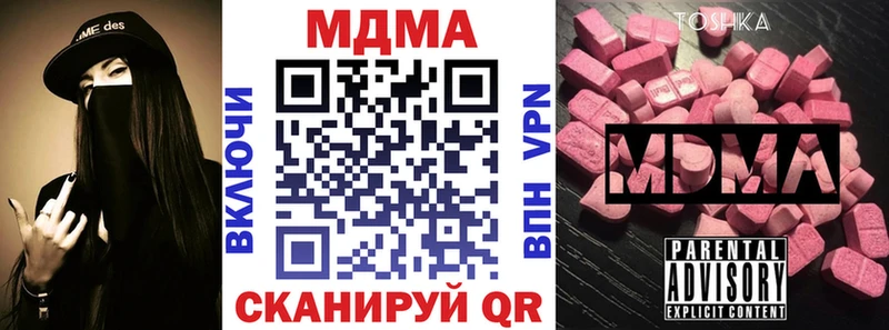 MDMA Molly  Грязовец 