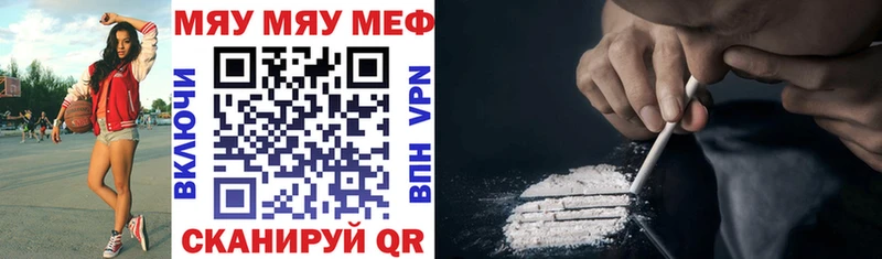дарк нет состав  купить наркотики сайты  Грязовец  Меф mephedrone 