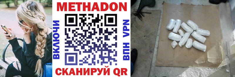 купить   Грязовец  даркнет телеграм  Метадон VHQ 