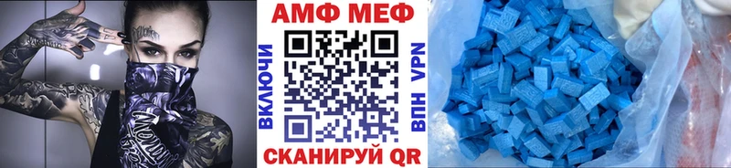 блэк спрут ONION  где можно купить наркотик  Грязовец  МЕТАМФЕТАМИН Methamphetamine 
